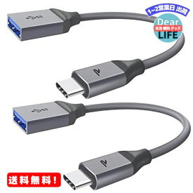 MR:Rampow USB Type C to USB 3.0 変換アダプタ【二個セット/20CM/保証付き】OTG対応 MacBook Pro Sony Xperia XZ/XZ2 Samsung USB C to USB 3.0 5Gbps高速データ転送 在宅勤務支援