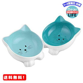 MR:Navaris フードボウル 猫 えさ 皿 水飲み - セラミック 陶器 ペットボウル かわいい キャットボウル 犬用 猫用 - ネコ型デザイン ブルー