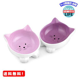 MR:Navaris フードボウル 猫 えさ 皿 水飲み - セラミック 陶器 ペットボウル かわいい キャットボウル 犬用 猫用 - ネコ型デザイン パーブル