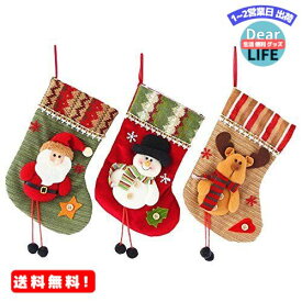 MR:Takelablaze クリスマス ストッキング　ソックス　靴下　クリスマスツリー 飾り　壁掛け　玄関飾り　キャンディ　ギフトバッグ　プレゼント袋　置物　装飾　デコレーション　3枚入り
