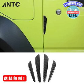 MR:ANTC サイドドアガード ドアトリム サイドドアバンパー 高品質炭素繊維 保護ステッカー自動車用 ドアプロテクター傷防止 防衝撃 防水仕様 車ドアガード 高い保護力 簡単設置 (M(Aタイプ))