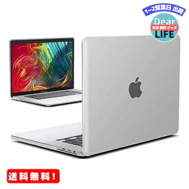MR:【M2チップモデル】TOWOOZ MacBook Pro ケース 13インチ 薄型 排熱口設計 耐衝撃性 全面保護 ハードケース 2018-2022 MacBook Pro 13 ケース A2338/A2289/A2251/A1706/A1708/A1989/A2151/M1/M2モデル対応 (マットホワイト)