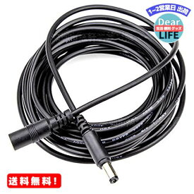 MR:RICISUNG 電源延長ケーブル 5m/10m φ5.5×φ2.1mm 防犯カメラ用 12V DC ACアダプター延長ケーブル DCプラグ DC延長コネクタ 電源コード 汎用 ブラック (10)