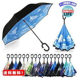 MR:YOKITOMO 長傘 逆さ傘 丈夫 撥水 内外2枚の布の構成で耐風 熱中症対策 遮光 遮熱効果 閉じると自立可能 晴雨兼用 車用 (青空)人気ギフト