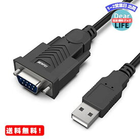 USB-シリアルアダプター、BENFEI USB-RS-232オス（9ピン）Dネジ付きB9シリアルケーブル、多作チップセット、Windows 10 / 8.1 / 8/7、Mac OS X 10.6以降、1.8M(ネジ付き)