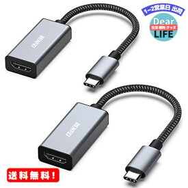 USB C-HDMIアダプター4K