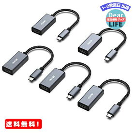 USB C-HDMIアダプター4k