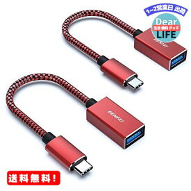 BENFEI USB C - USB 3.0 アダプター 2パック USB C - A オス - メス アダプター MacBook 2022 2021 2020、Samsung Galaxy Note 20、Galaxy S20 S21、Google Pixel、Nexusなどに対応…