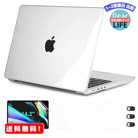 CISSOOK MacBook Pro 14 インチ ケース クリア 透明 光沢仕様 2021-2022年 新型 Pro14 M1 pro A2442 モデル対応 Clear シェルカバー おしゃれ 薄型 耐衝撃 日本語 JIS配列 キーボードカバー + Pro14インチ 画面フィルム + ウェブカメラカバー webcam cover 付き