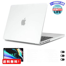 CISSOOK MacBook Pro 14インチ ケース マット式 半透明 カバー 2021-2022 Pro 14 A2442 対応 つや消しクリア おしゃれ 薄型 耐衝撃 日本語 JIS配列 キーボードカバー +A2442 画面フィルム+Type C & USB 変換アダプタ+ ウェブカメラカバー webcam cover 付き