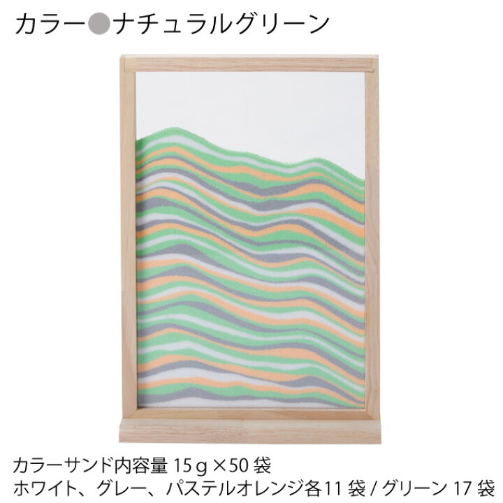 楽天市場】ウェルカムサンドアート〈50名様セット〉【ウェルカムボード 