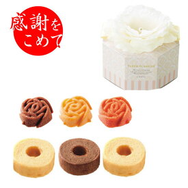 楽天市場 引き菓子の通販 楽天市場 引き菓子の通販