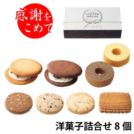 楽天市場 引き菓子の通販 楽天市場 引き菓子の通販