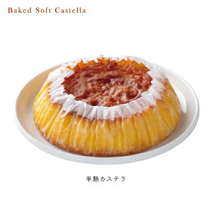 y}\|CgUPz炩nJXe Baked Soft Castellay5ȏォzyَqzyozyjz