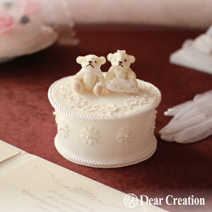 【マラソンポイントUP】名入れ刺繍可キット★ミルキースウィートベア(サークルボックス)【リングピロー 手作りキット】レース おしゃれ かわいい 人気 結婚指輪 結婚祝い 結婚記念日