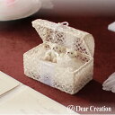 【ポイントup】名入れ刺繍可★ミルキースウィートベア（ジュエルボックス）【リングピロー　完成品】レース おしゃれ …