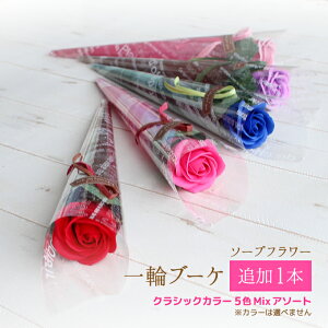 一輪 花束の人気商品 通販 価格比較 価格 Com