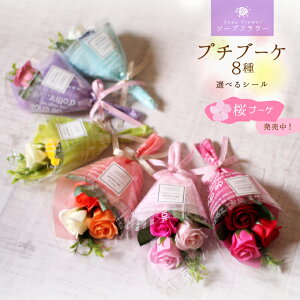 造花 アーティフィシャルフラワー ギフトの人気商品 通販 価格比較 価格 Com 造花 アーティフィシャルフラワー ギフトの人気商品 通販 価格比較 価格 Com