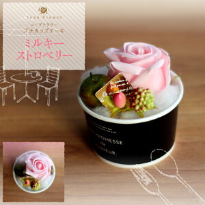 �y�労�ӍՃ|�C���gup�z�\�[�v�t�����[�E�v�`�J�b�v�P�[�L �t���O�����X�t�����[.�V���{��.�A���}.����.�o��.�M�t�g.�L�O��.�a����.����.���\��.����.���w.����.�ސE.������.���j.���j.����