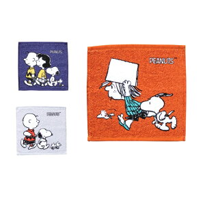 【ポイントUP】スヌーピーライン ハンカチタオル【結婚式 プチギフト ギフト 二次会 お礼 ウェディング 披露宴 人気 景品 ノベルティ 販促品 セール 退職 お礼 イベント 景品 卒業 入学】