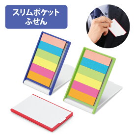 楽天市場 退職 お礼 文房具 事務用品 日用品雑貨 文房具 手芸 の通販