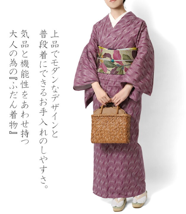 楽天市場】【Max3000円OFFクーポン配布中】木綿着物 単衣 ダイヤ 