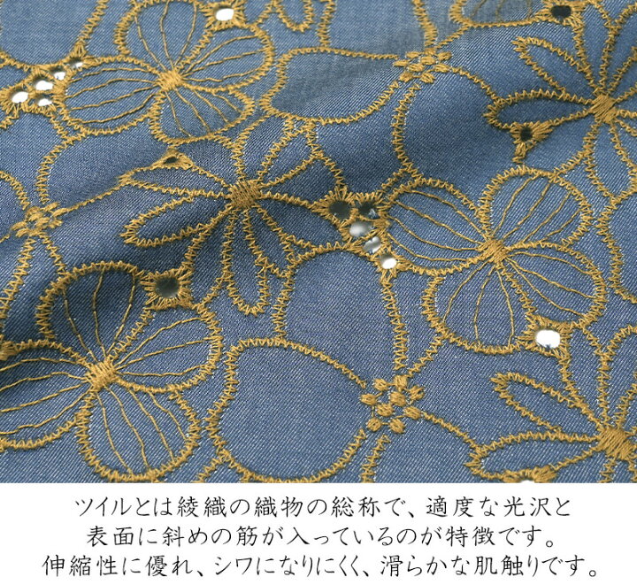 楽天市場】着物 レース刺繍 ツイル 青 グレー カラーデニム 花柄 単衣 