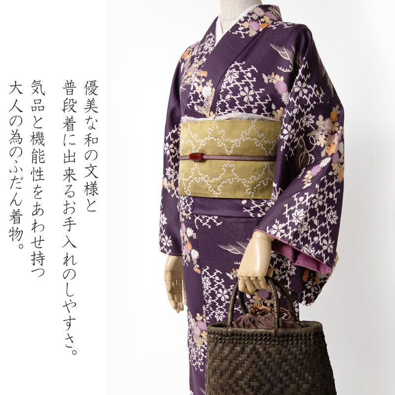 【楽天市場】着物 紫 菊 袷 洗える シック 古典柄 小紋 仕立て上がり 