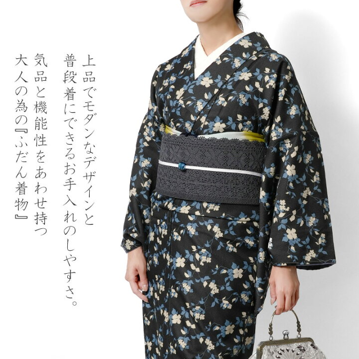 楽天市場】【20%OFFクーポン対象】着物 洗える着物 袷 ブラック シック  