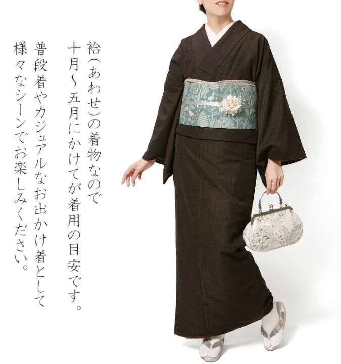 楽天市場】【Max15%OFFクーポン配布中】着物 ダークブラウン JAPAN 