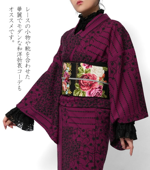 楽天市場】着物 単衣 コラージュペイズリー 花唐草 ボルドー 赤紫 洋 