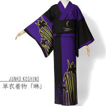 楽天市場】コシノジュンコ浴衣の通販