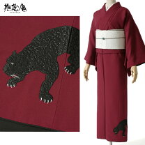 楽天市場】豹柄 着物の通販