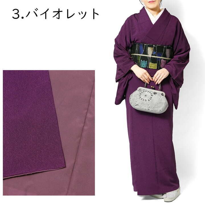 楽天市場】【MAX10000円OFFクーポン】着物 洗える着物 袷 ちりめん 