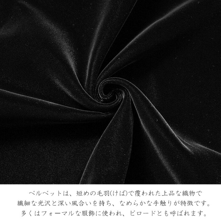 楽天市場】ケープ コート ベルベット 黒 ファー ループ付き シック  