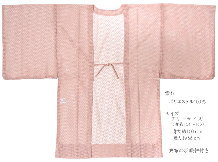 楽天市場】【Max3000円OFFクーポン配布中】薄羽織 レース ピンク 