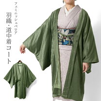 楽天市場】着物 防寒 コート（素材（生地・毛糸）ベロア）の通販