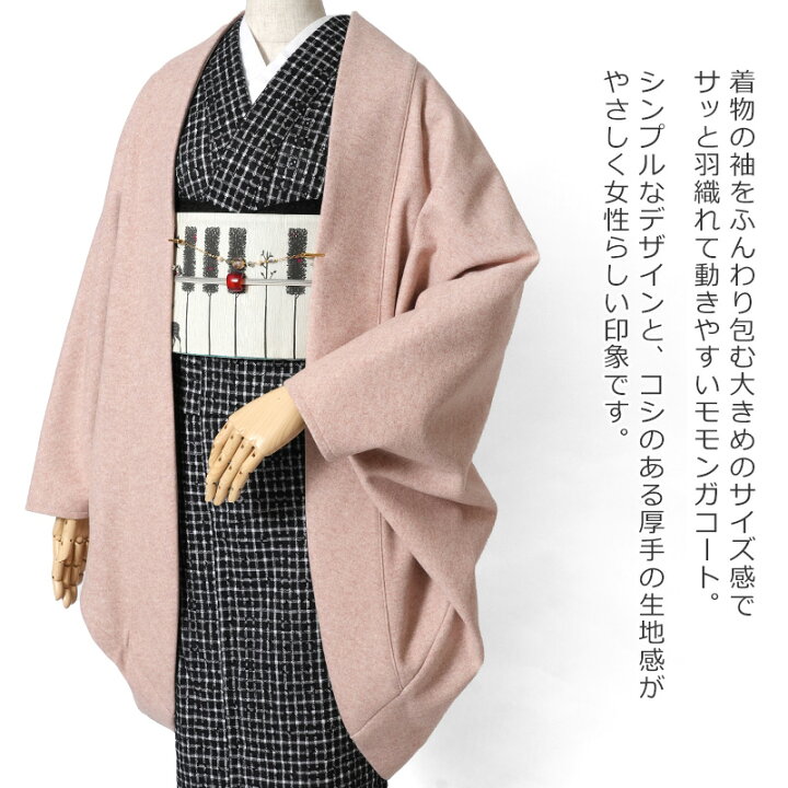 楽天市場】モモンガコート ドルマンスリーブ ピンクベージュ 