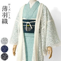 楽天市場】薔薇 羽織の通販