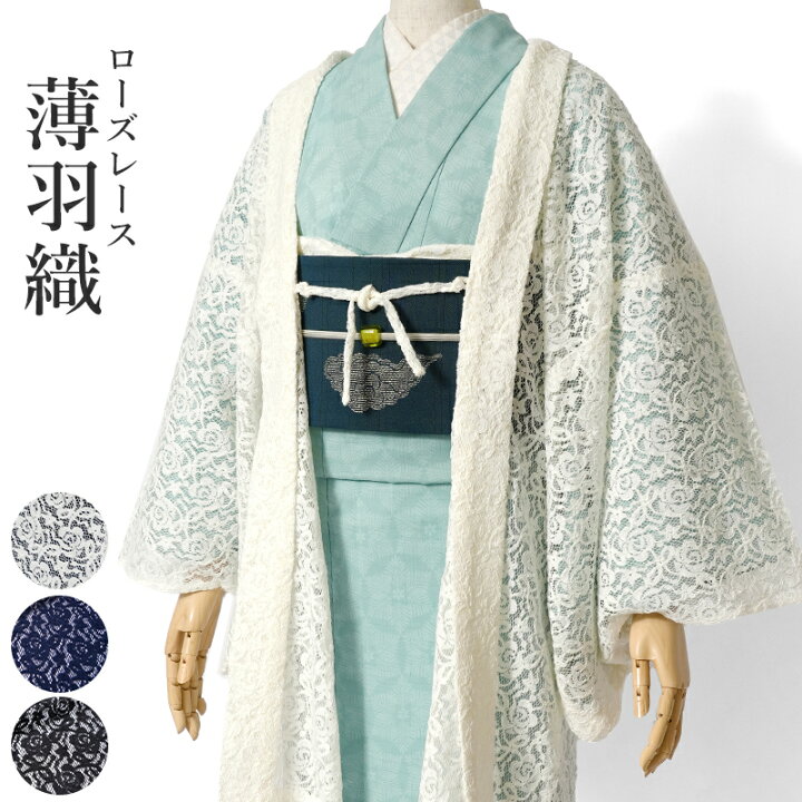 楽天市場】薄羽織 レース 薔薇 花柄 黒 白 紺 シック レトロ モダン 