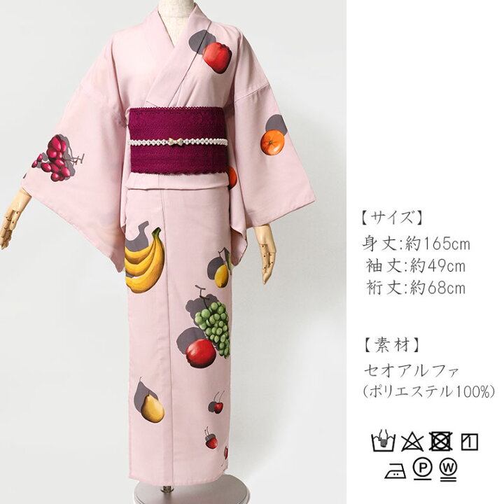 楽天市場】浴衣 飛ばすぜフルーツ 絵羽 飛び柄 ピンク パイナップル 