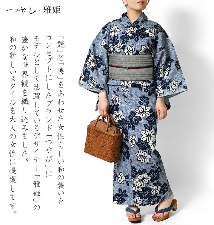 楽天市場】夏着物 つやび×雅姫 藍捺染 綿麻 紺 ネイビー 鉄線 古典柄 