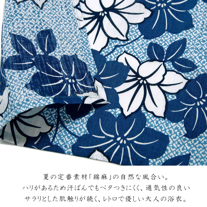 楽天市場】夏着物 つやび×雅姫 藍捺染 綿麻 鉄線 古典柄 花柄 青 白 