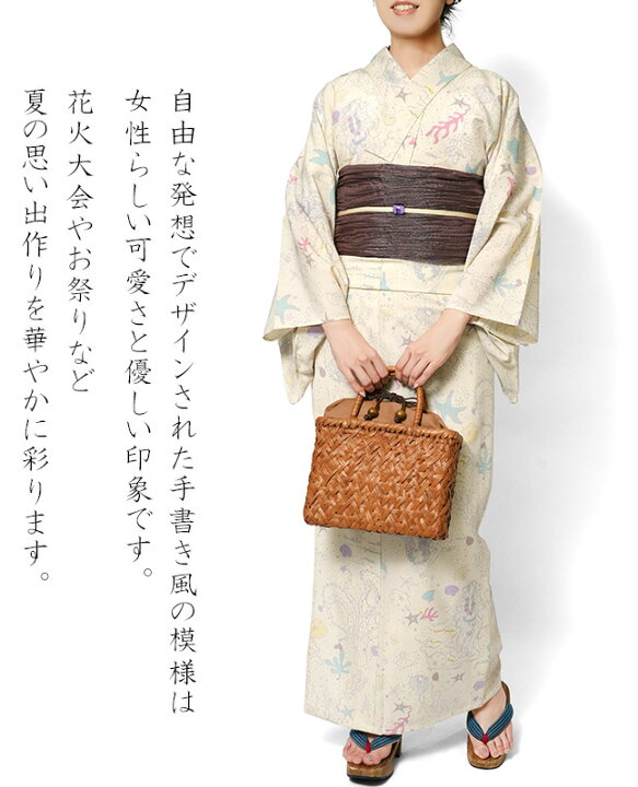 楽天市場】【MAX3000円OFFクーポン配布中】浴衣 tsumori chisato セオ 