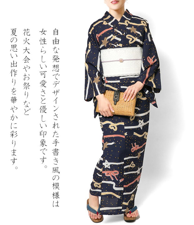 楽天市場】浴衣 tsumori chisato セオアルファ リボン ボーダー 星 