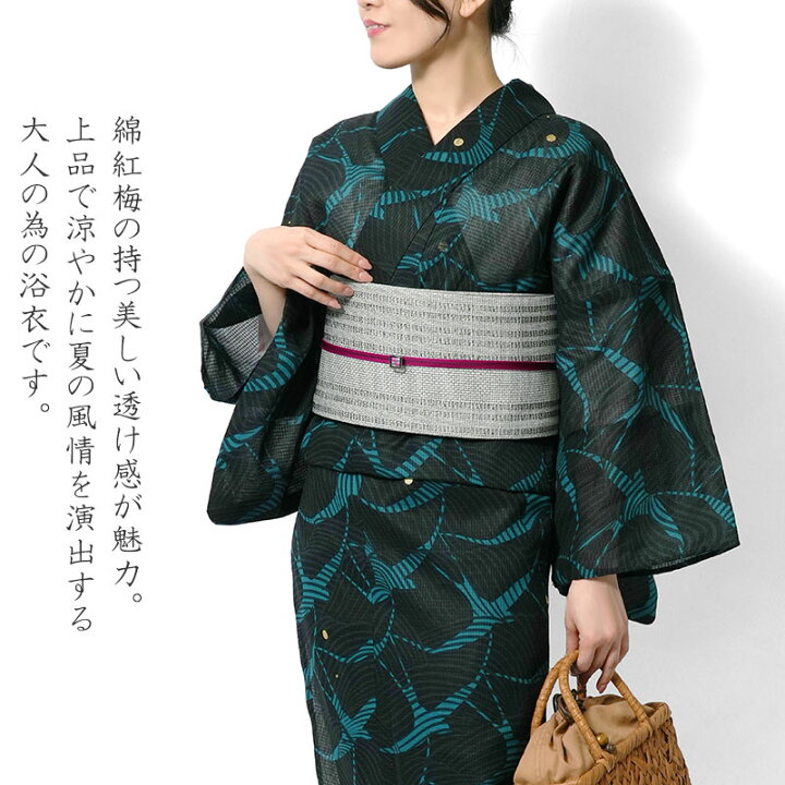 楽天市場】浴衣 美術サロン 綿紅梅 重ね染め 箔 波ツバメ 黒 青 緑 