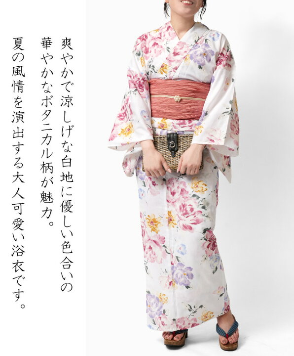 楽天市場】【Max15%OFFクーポン配布中】浴衣 白 ボタニカル 花柄 木綿 