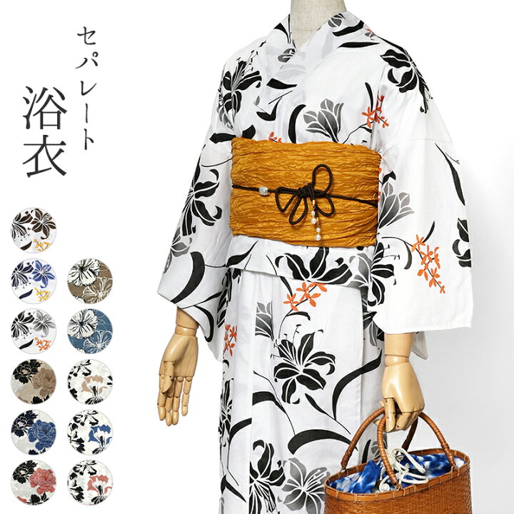楽天市場】セパレート浴衣 白地 花柄 古典柄 レディース 10代 20代 30 