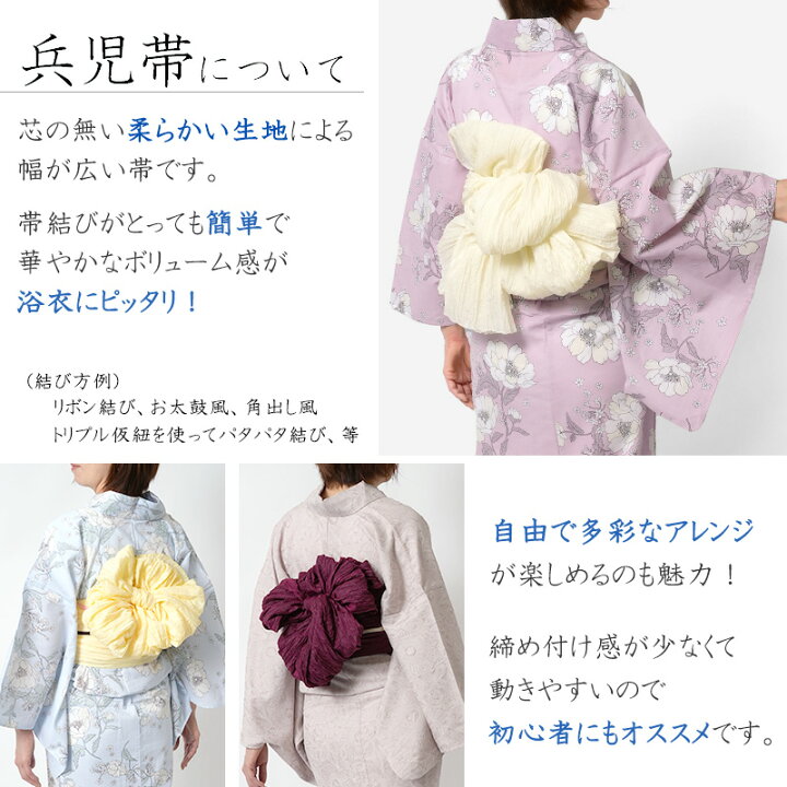 楽天市場】浴衣 2点セット アネモネ 水色 くすみカラー 花柄  