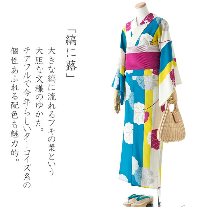 楽天市場】【MAX3000円OFFクーポン配布中】撫松庵 縞に蕗 ターコイズ 